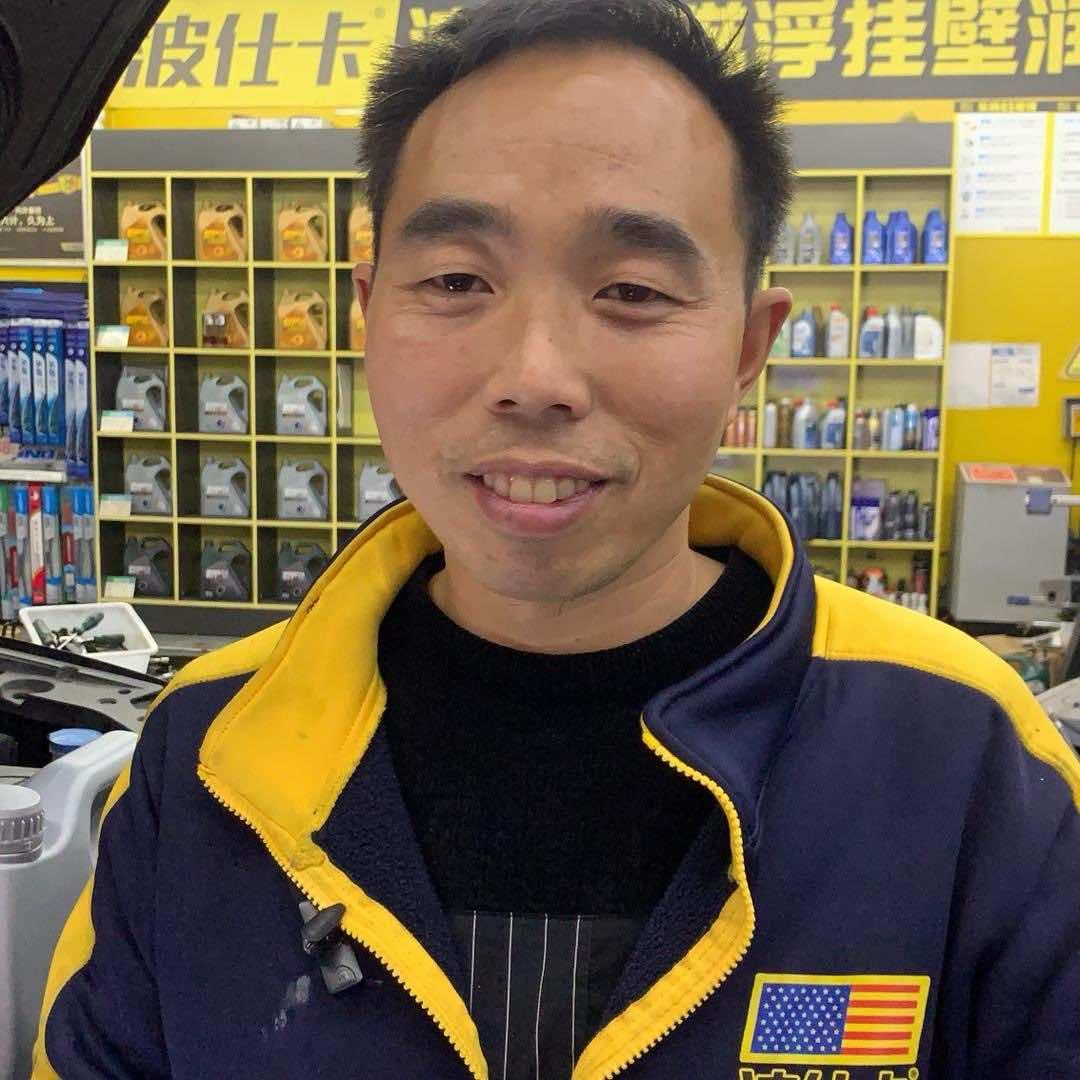 清平哥专业保养（华阳店）