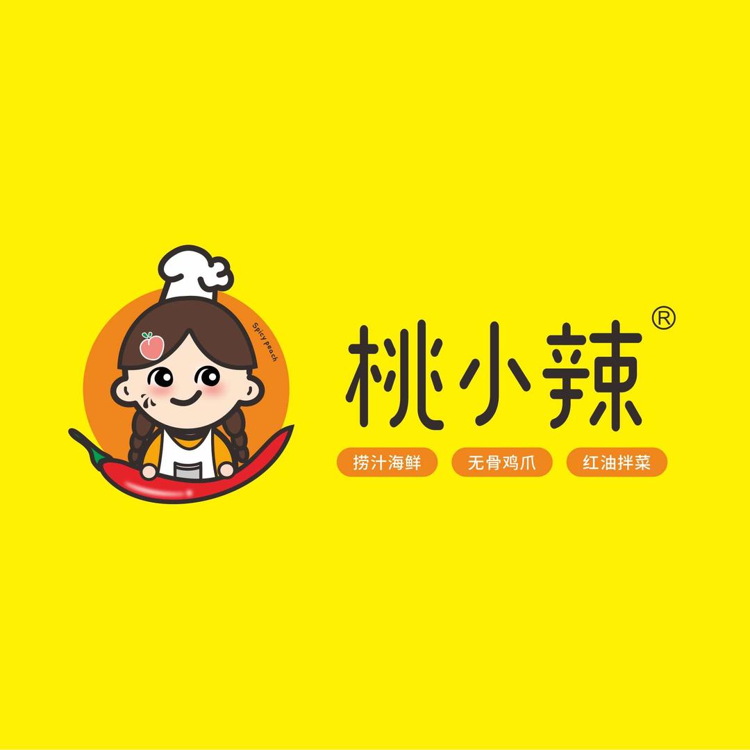 桃小辣山东总店（百店计划）