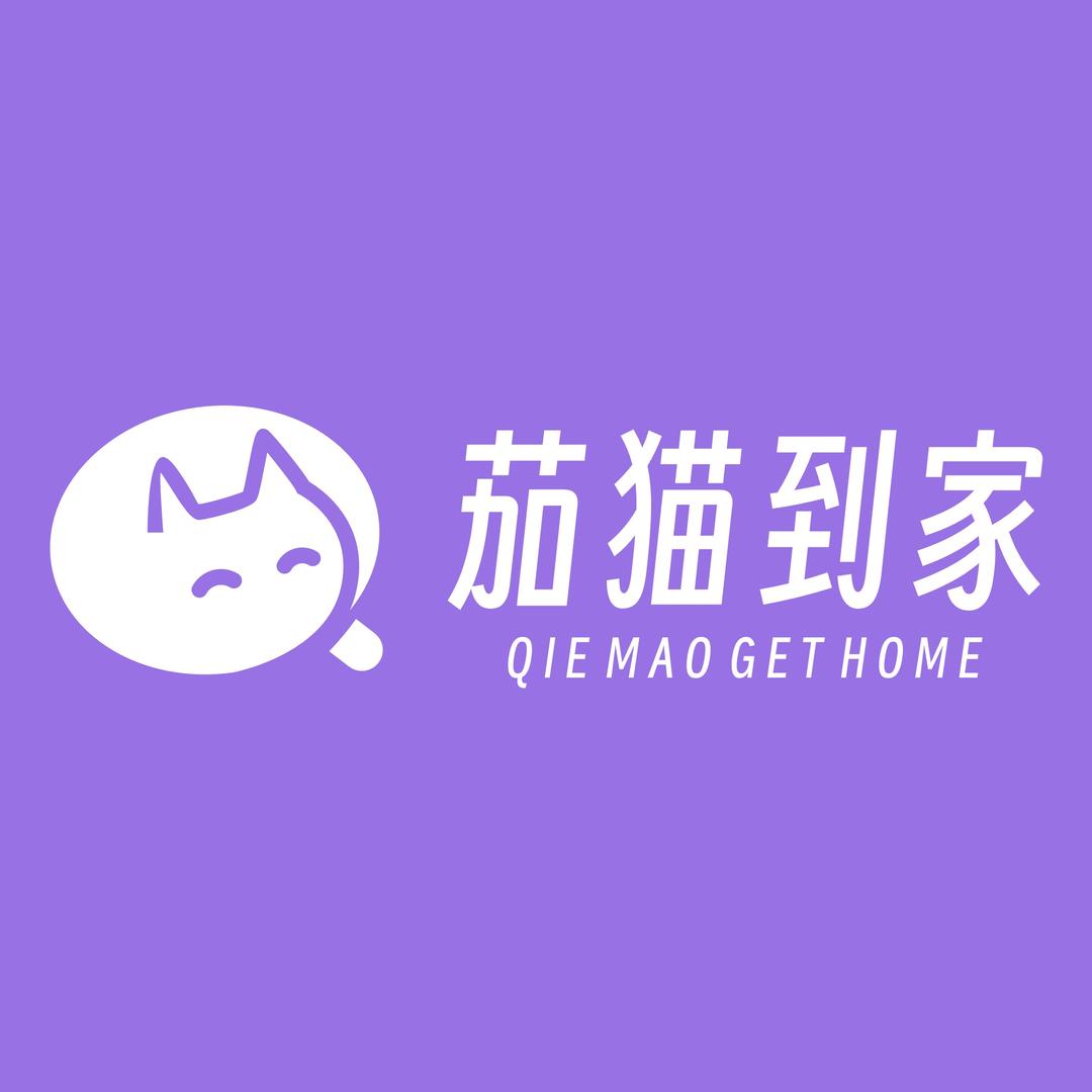 茄猫到家团购福利官