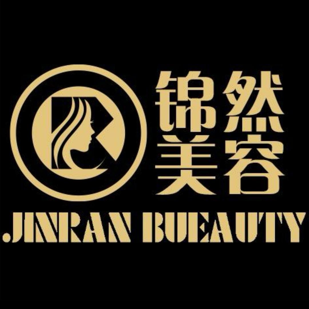 锦然皮肤管理中心主任