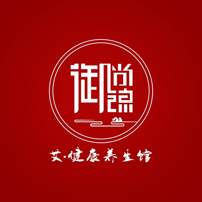 琦芙郦美肤中心东津镇店