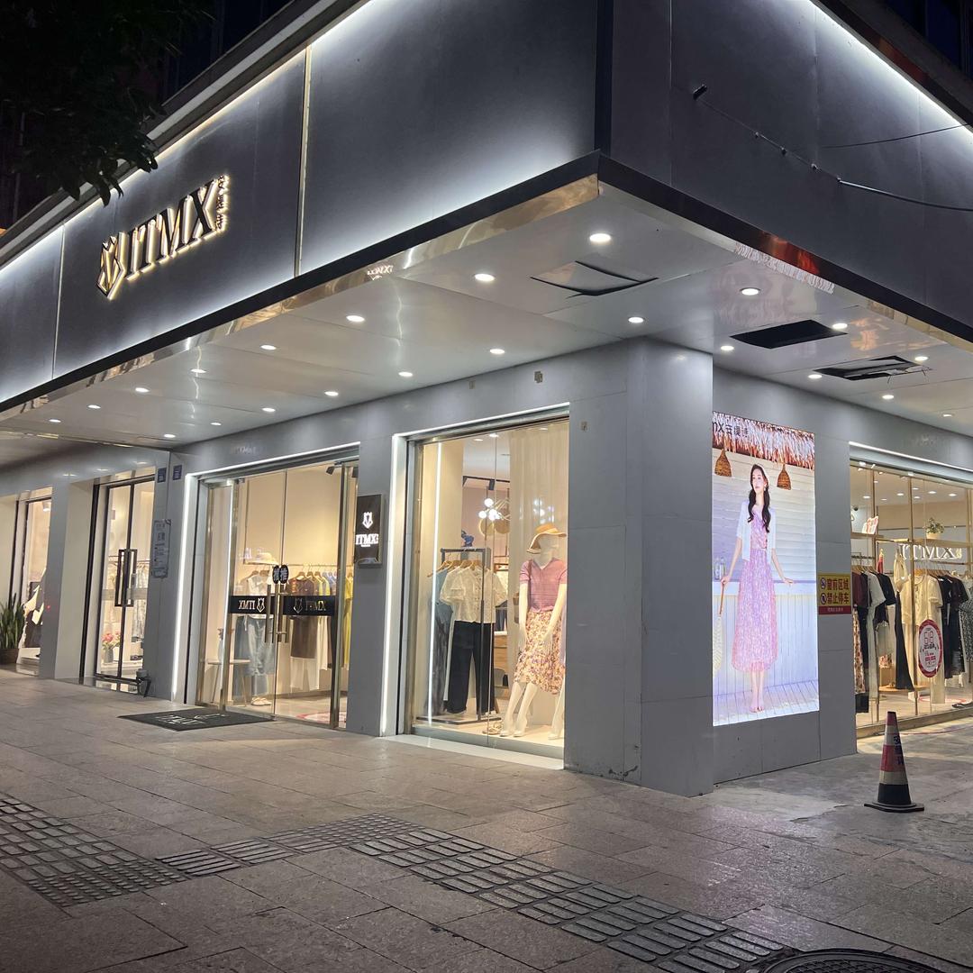 岑溪市安缇诗女装店官方号