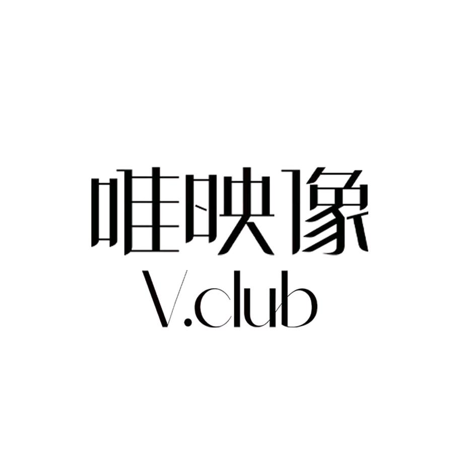 沈阳唯映像目的地婚礼