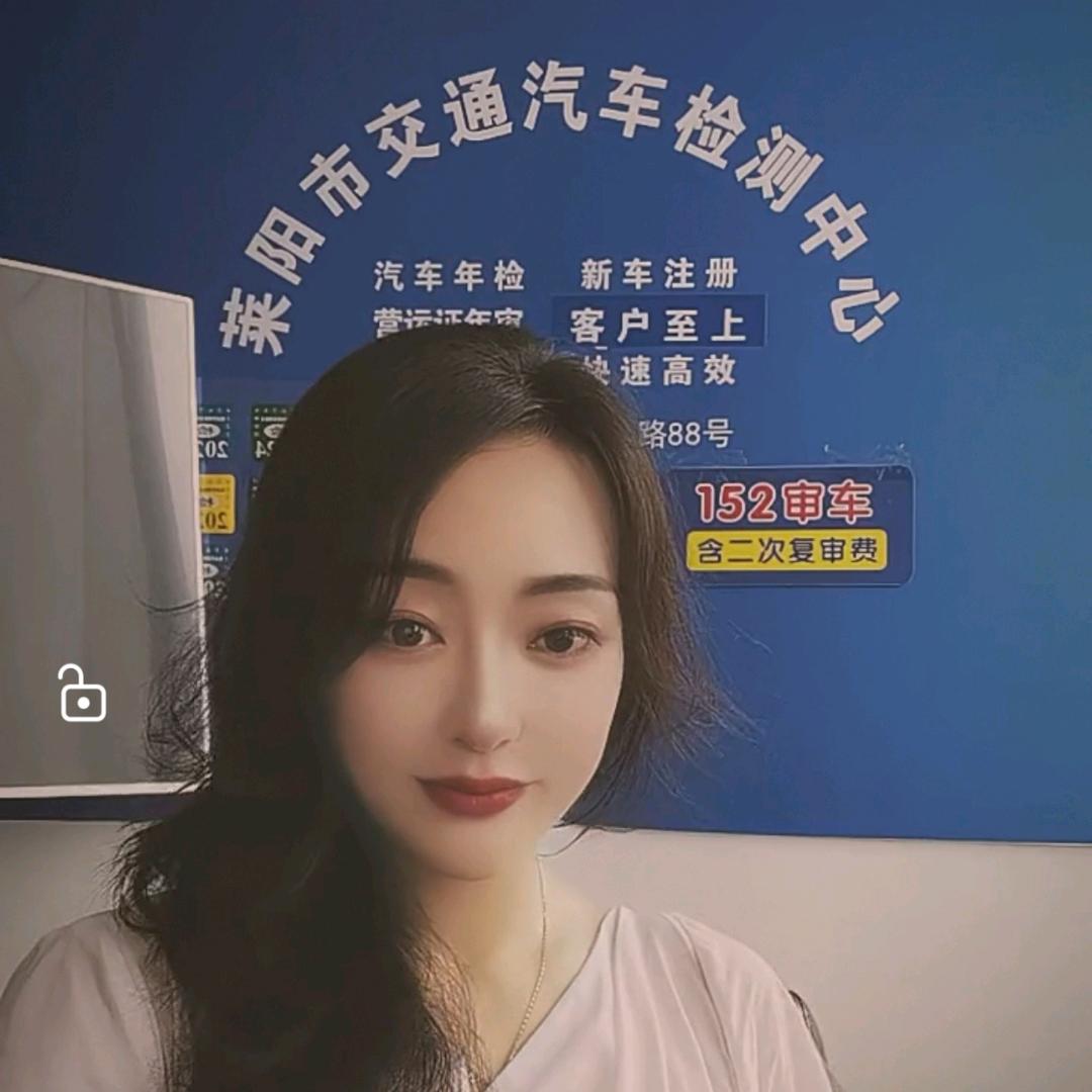 莱阳交通检测中心