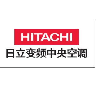 日立空调（建瓴环境）