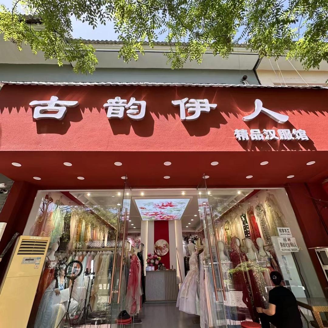 化妆师丽丽