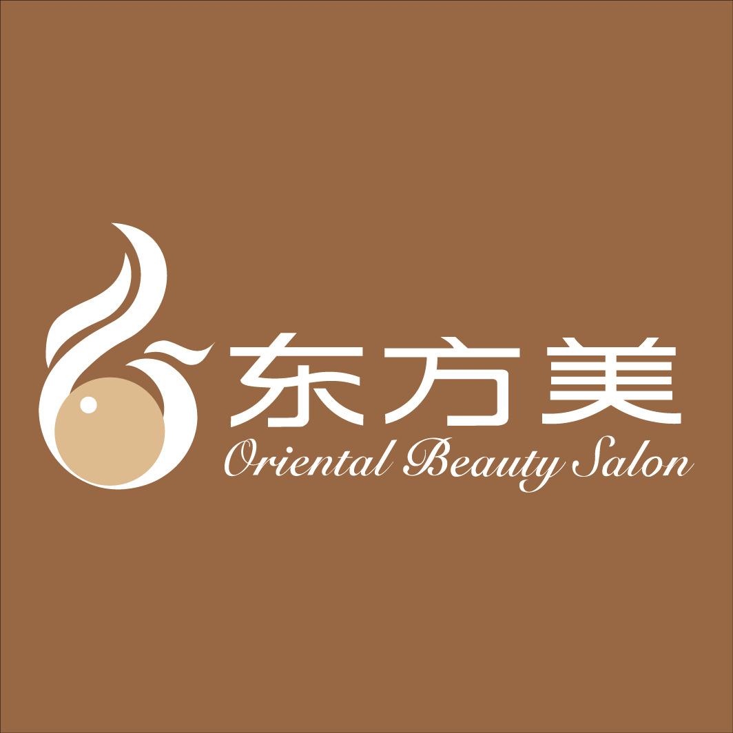 东方美美容连锁