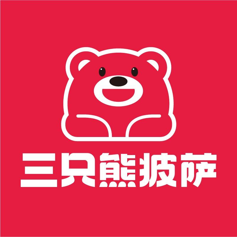 三只熊披萨(武功县店)