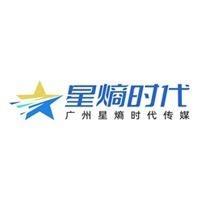 星熵时代电商教育（嘉禾校区）