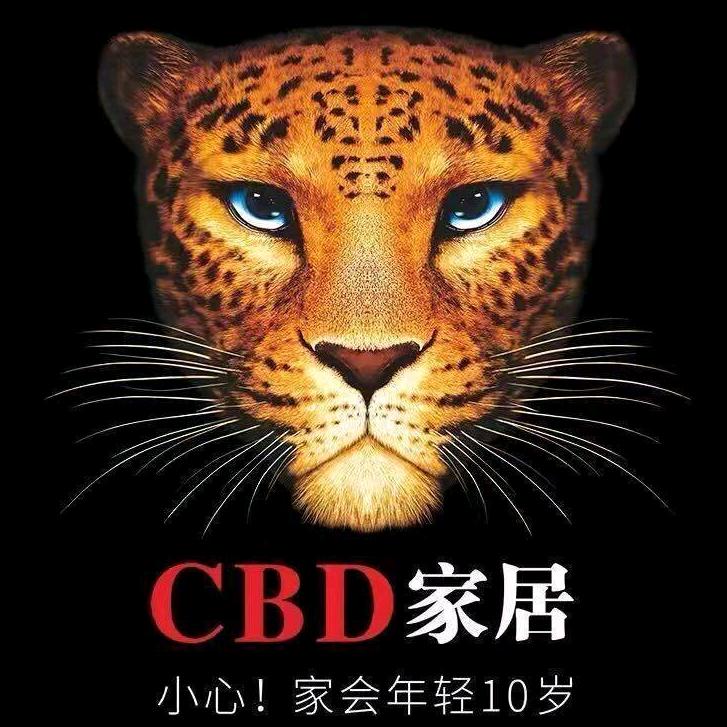 CBD家居红星美凯龙福鼎滨海商场店