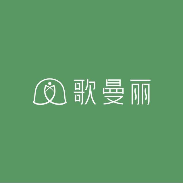 歌曼丽草本减重（车站街店）