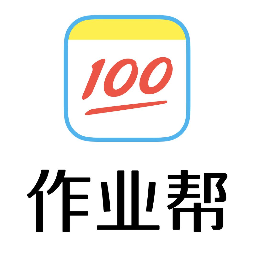 作业帮学习机(科委巷专卖店)