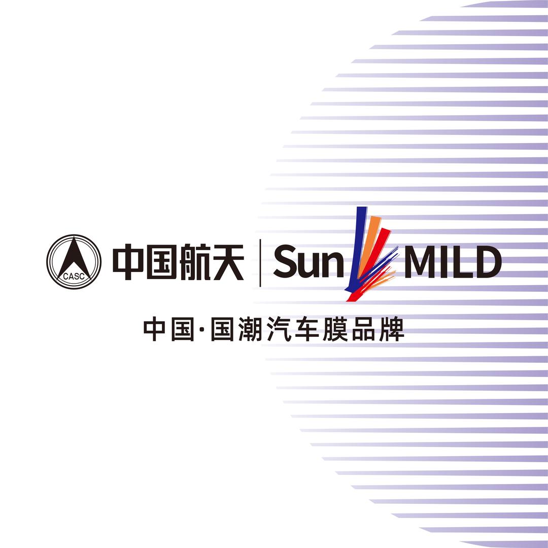 SunMILD·杉迈汽车膜（汽配城店）