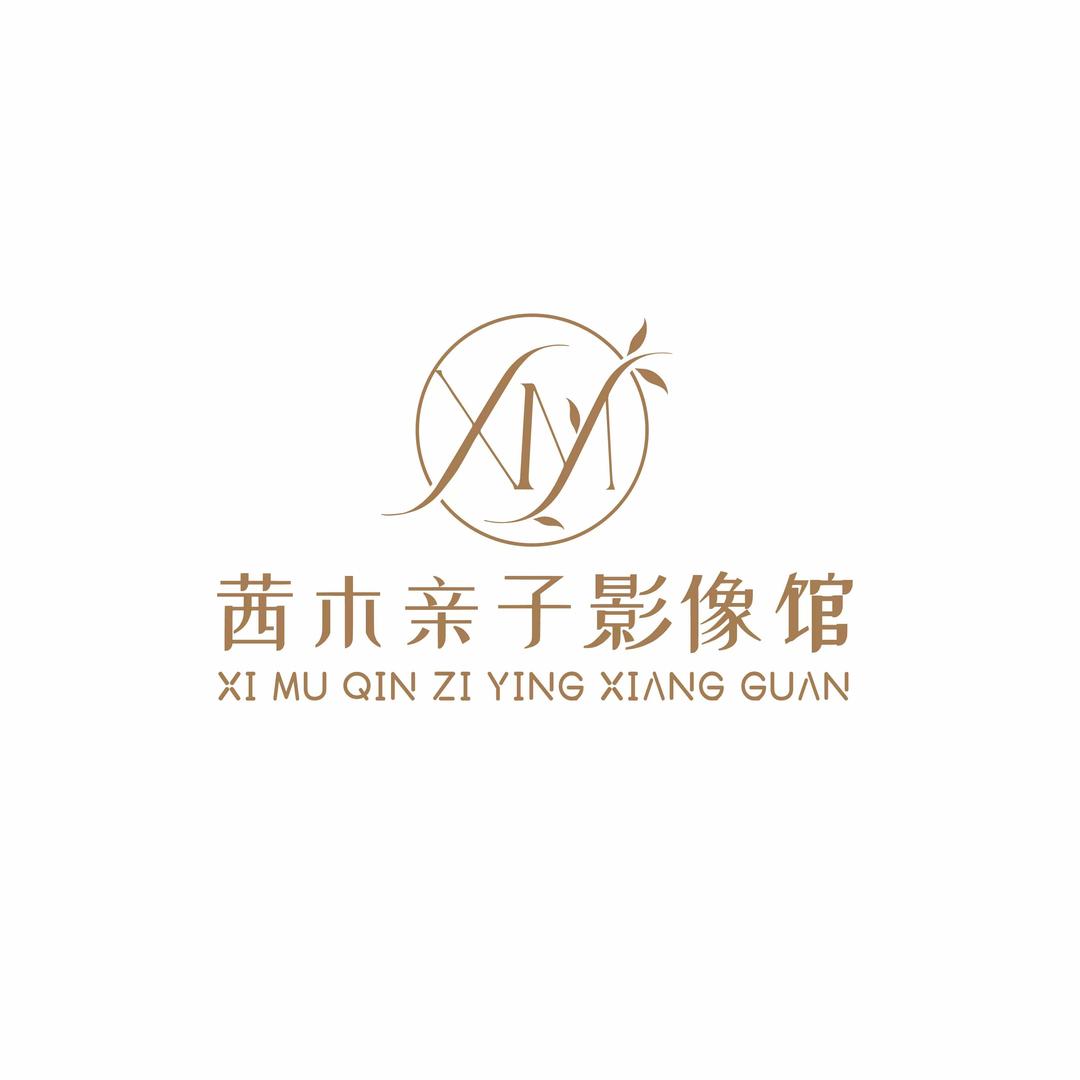 义乌茜木亲子影像馆