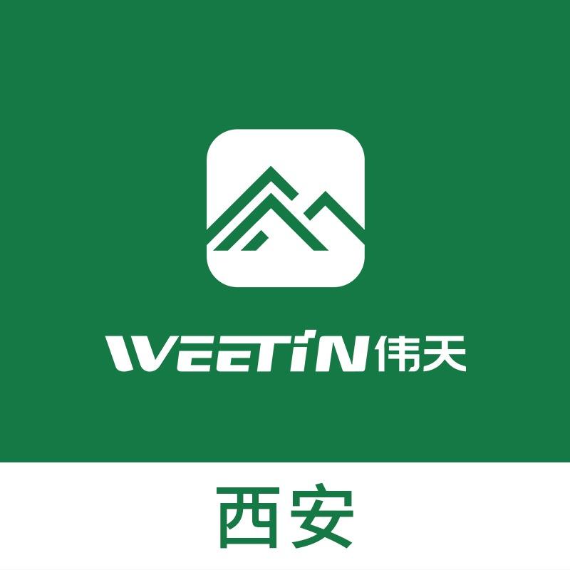 WEETIN伟天全屋定制西安店
