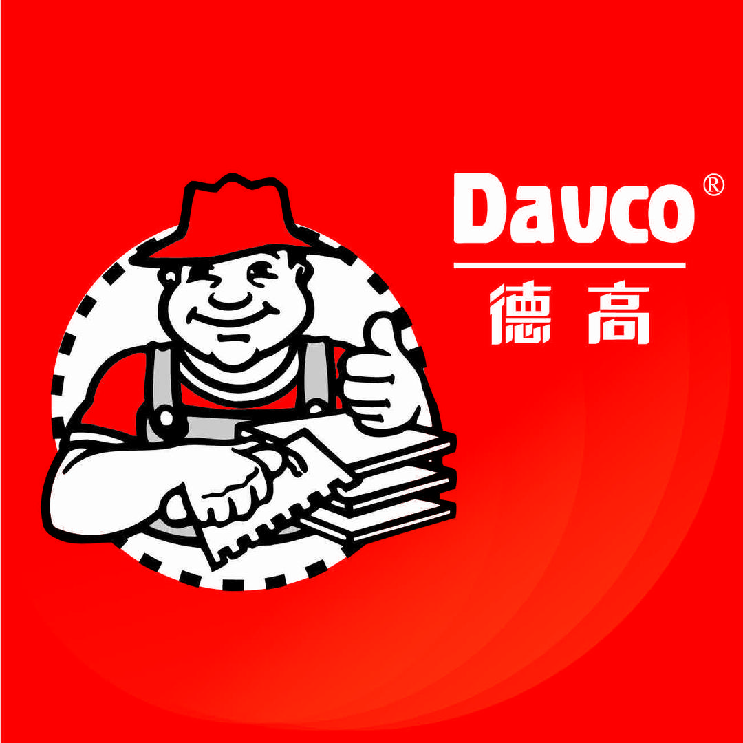 Davco 德高建材官方帐号