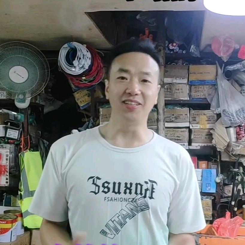 刘哥:湘旺建材批发