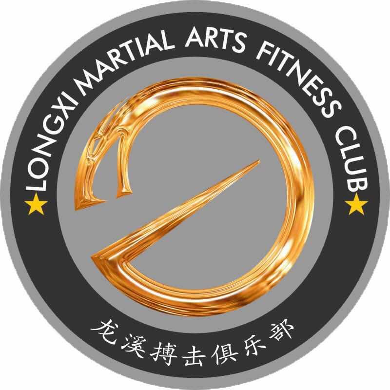 龙溪搏击俱乐部