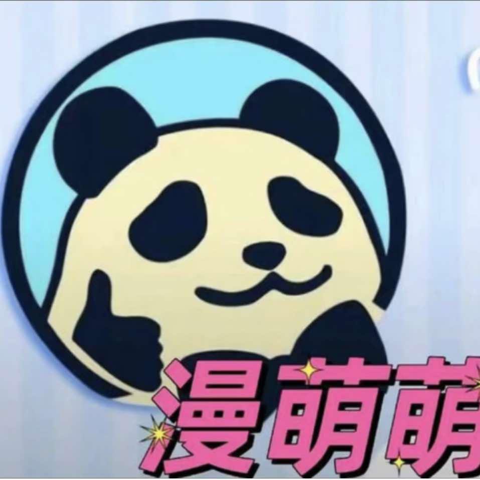 漫萌萌新辰店
