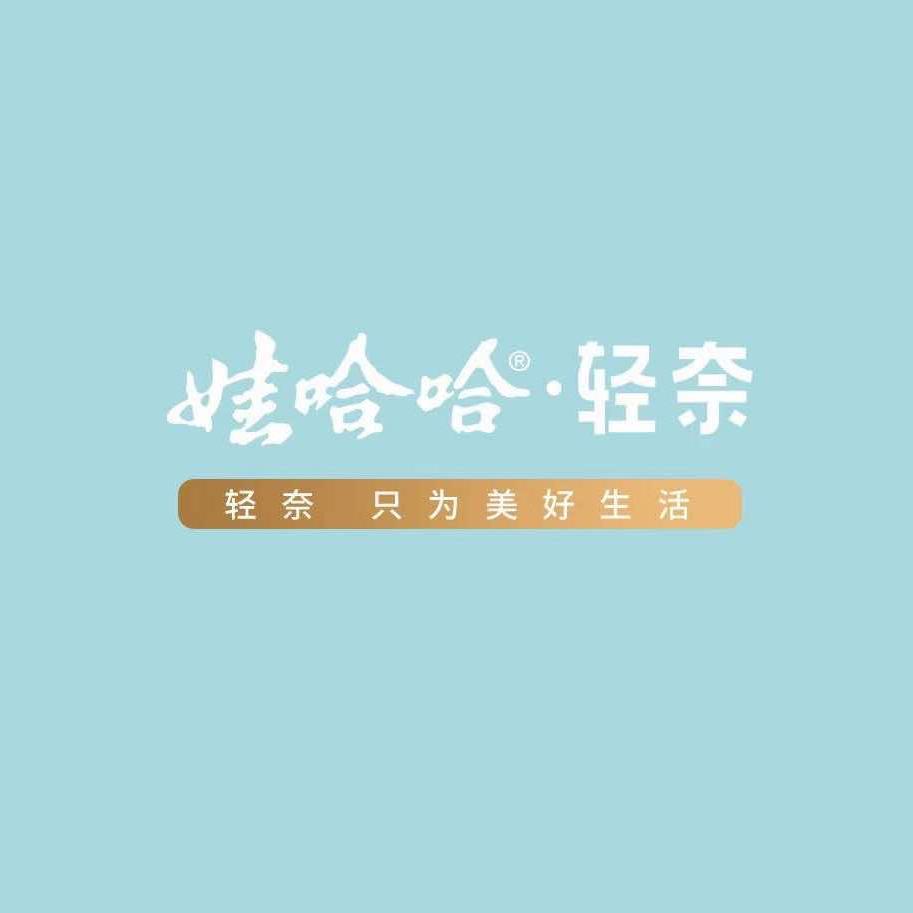 轻奈·头疗美容美甲官方号