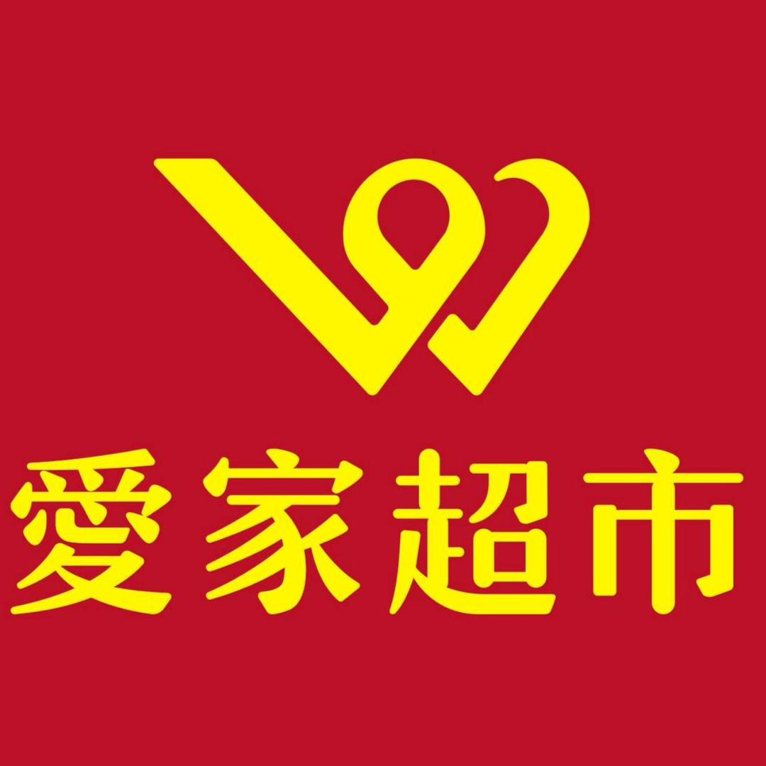 明珠爱家超市(西环商场店)