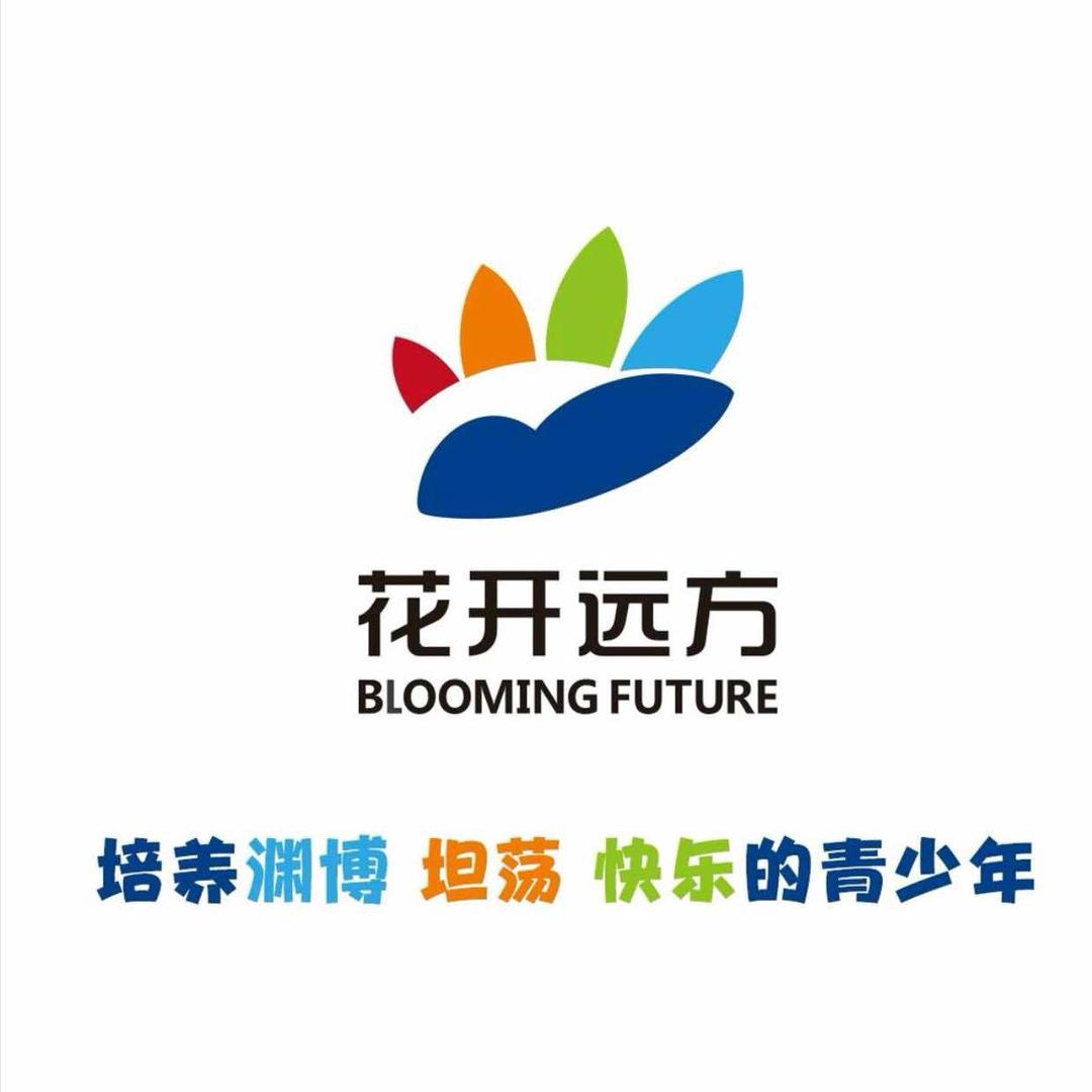 花开远方临猗课程中心