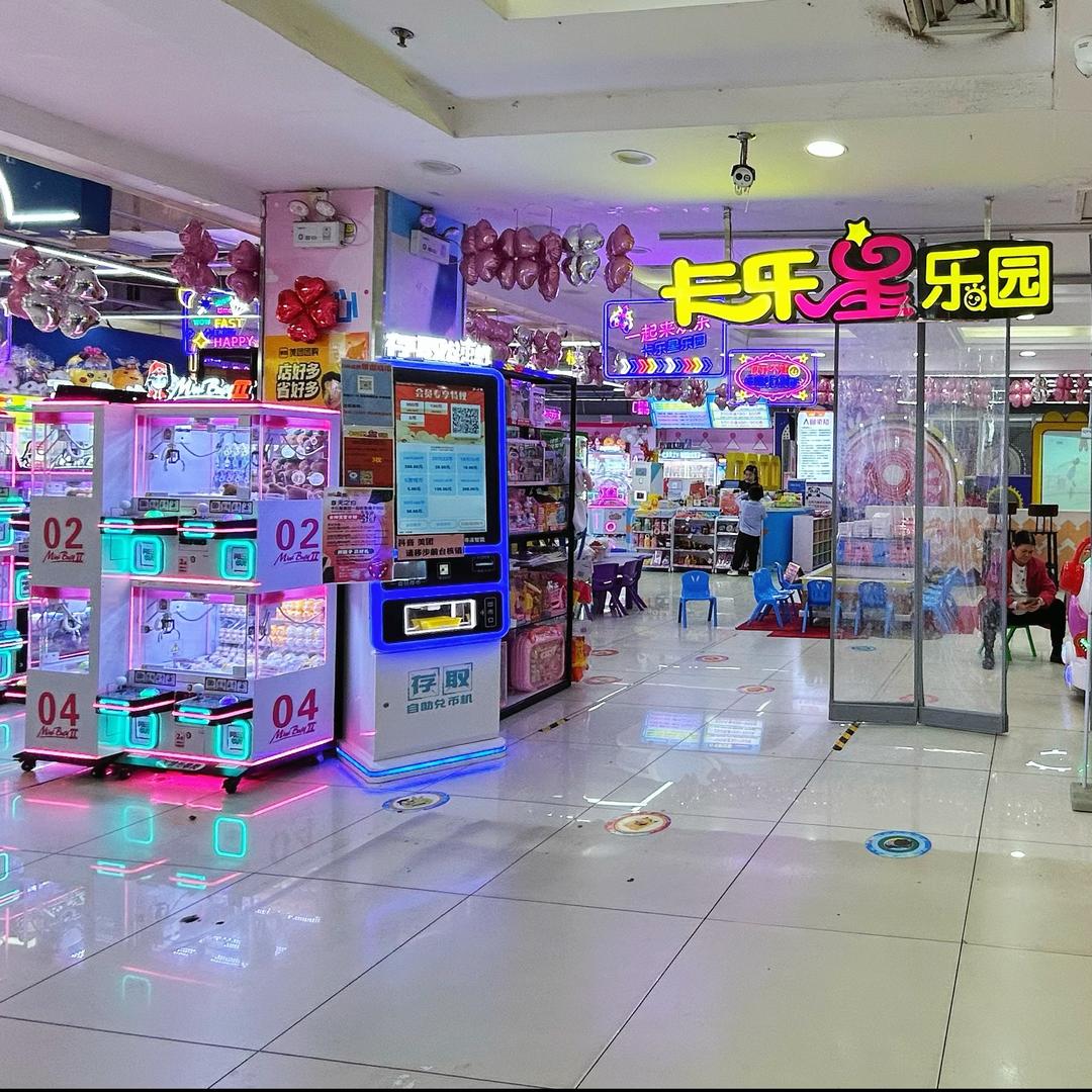 卡乐星儿童乐园(新润发分店)官方号