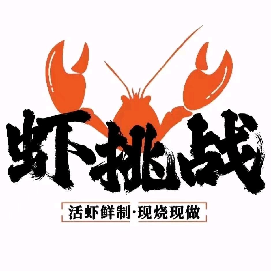 嘻嘻哈哈