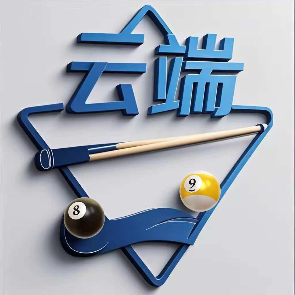 云端台球俱乐部（偃师店）