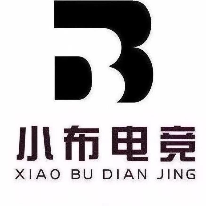 小布电竞(保工街七路店)官方号