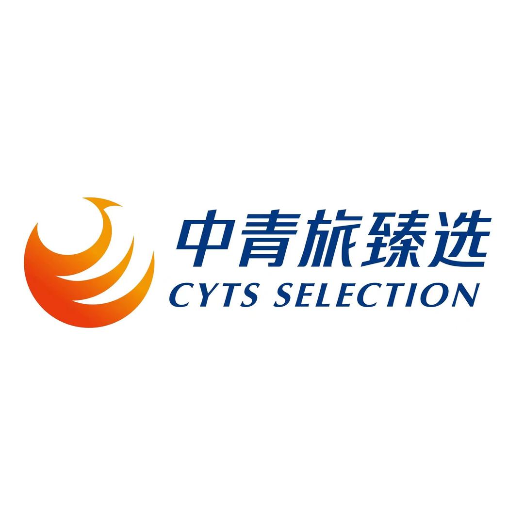 中青旅臻选