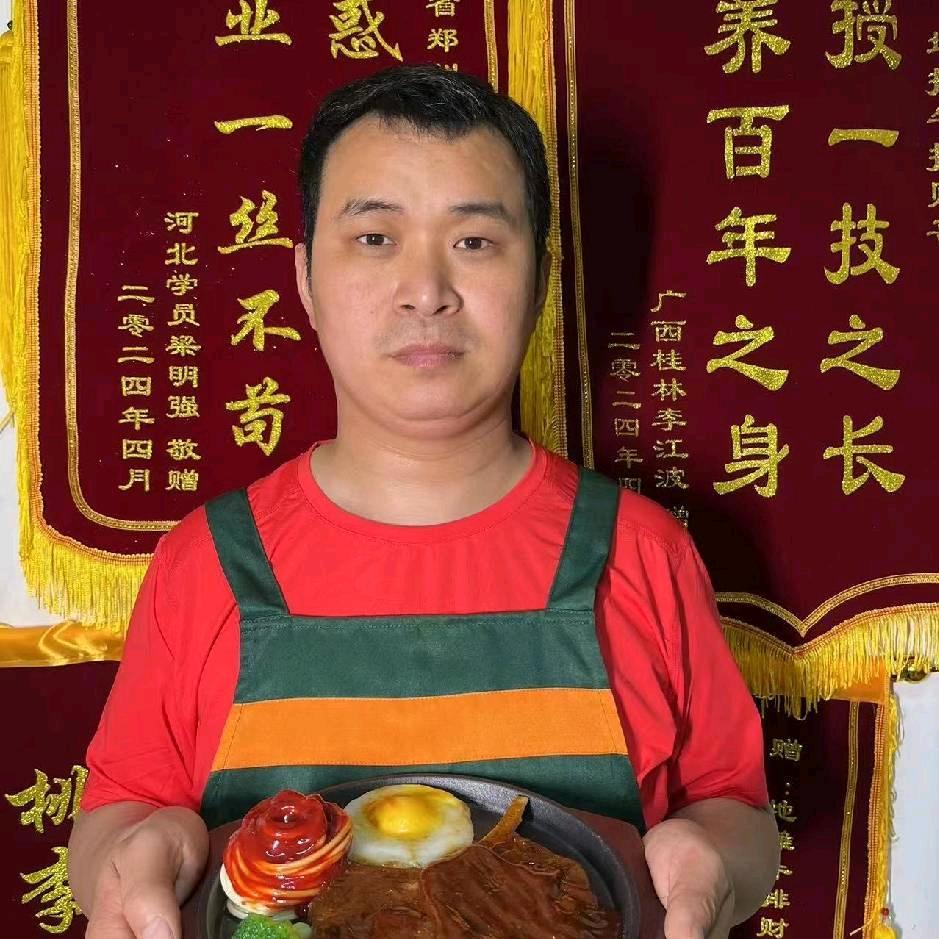 街头牛排财哥（富足餐饮）