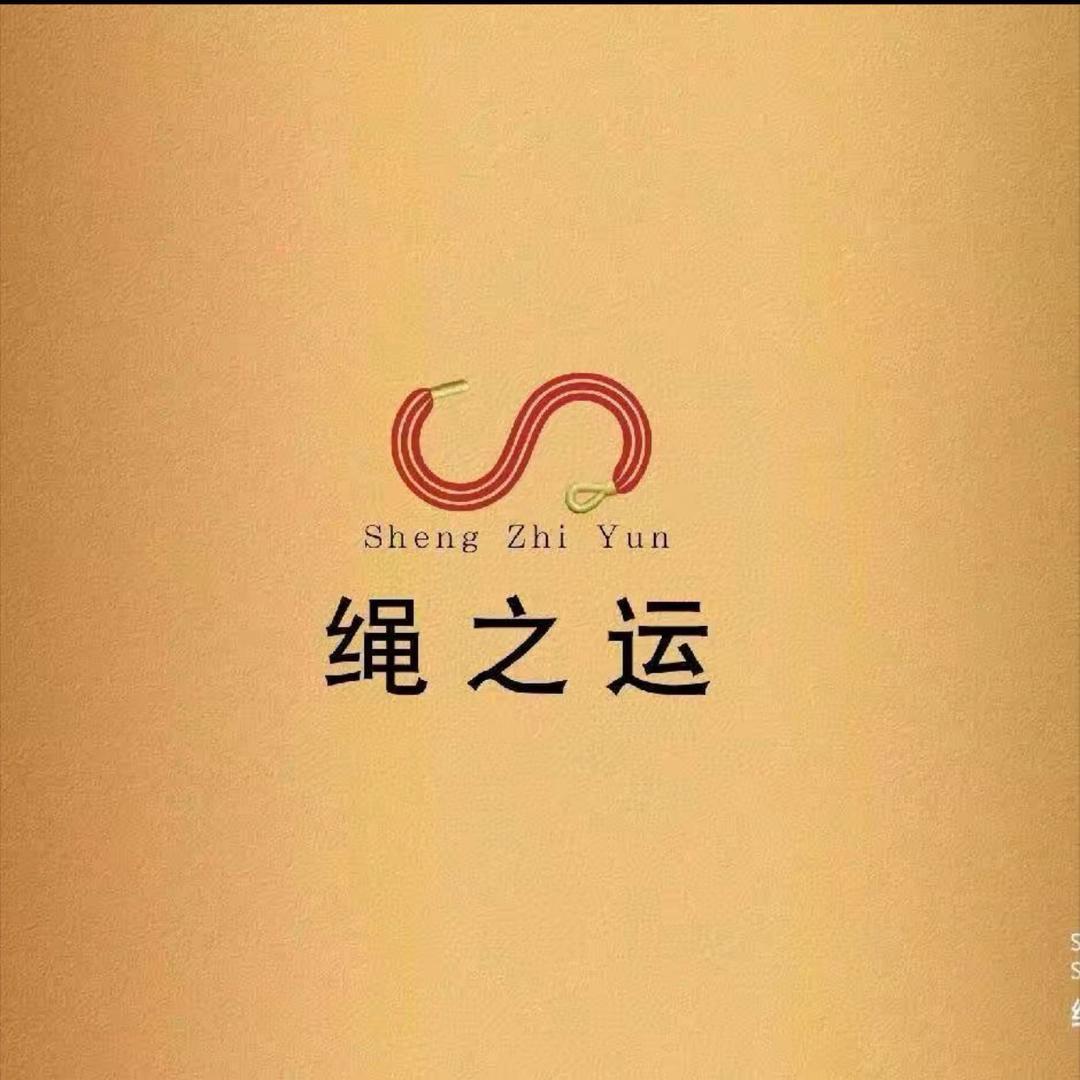 绳之运莆田万达店小秋绳之运(莆田万达店)