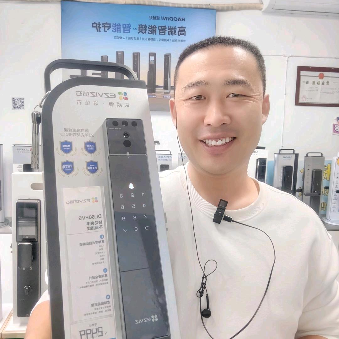 东阳横店大亨智能门锁