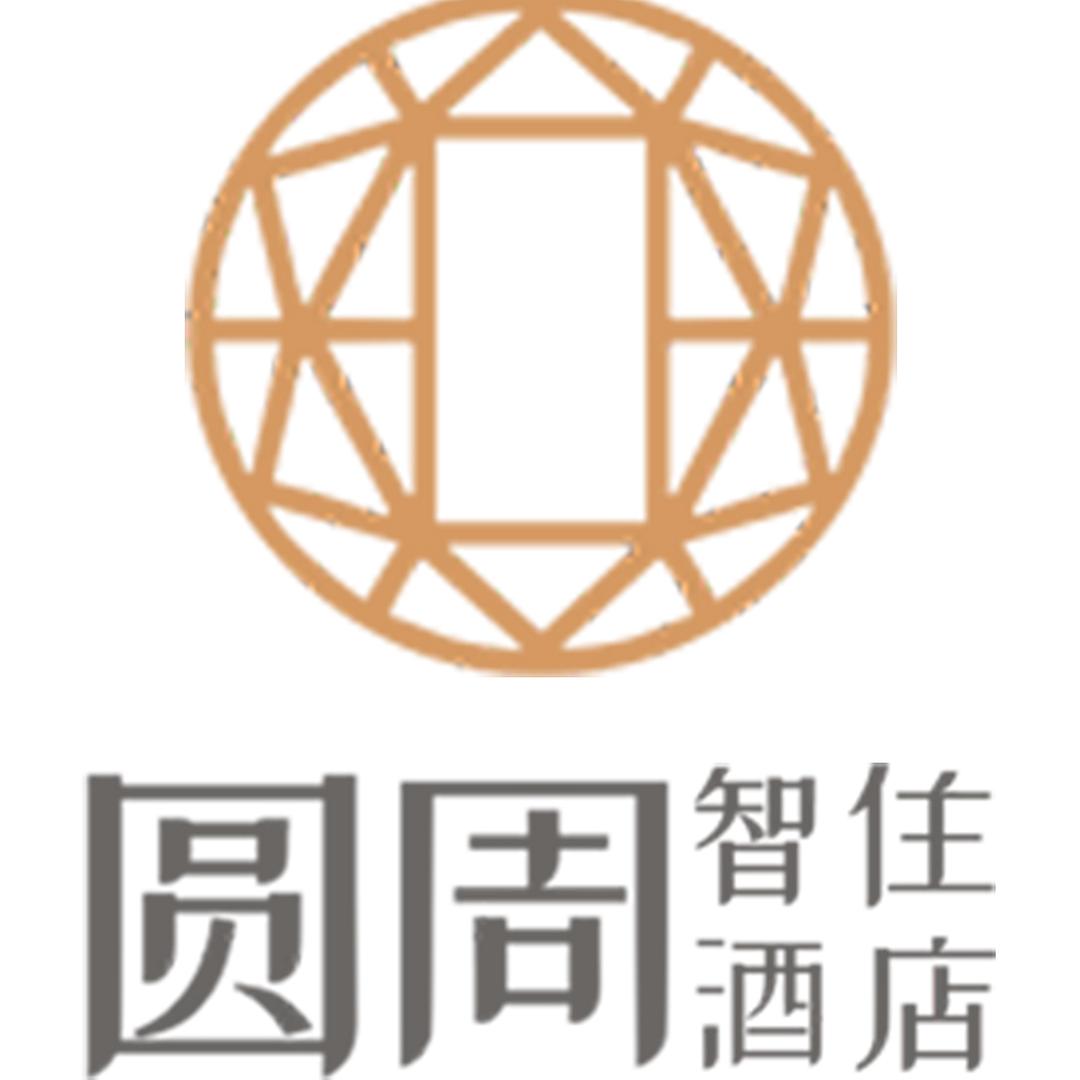 圆周自助酒店（中山古镇店）