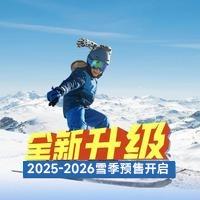 伊龙滑雪场