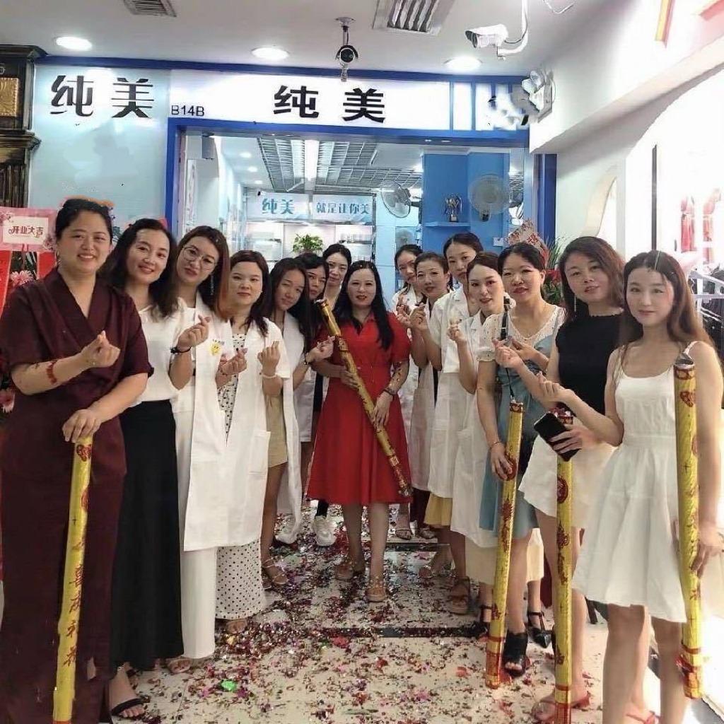 纯美朱朱姐(官方号)