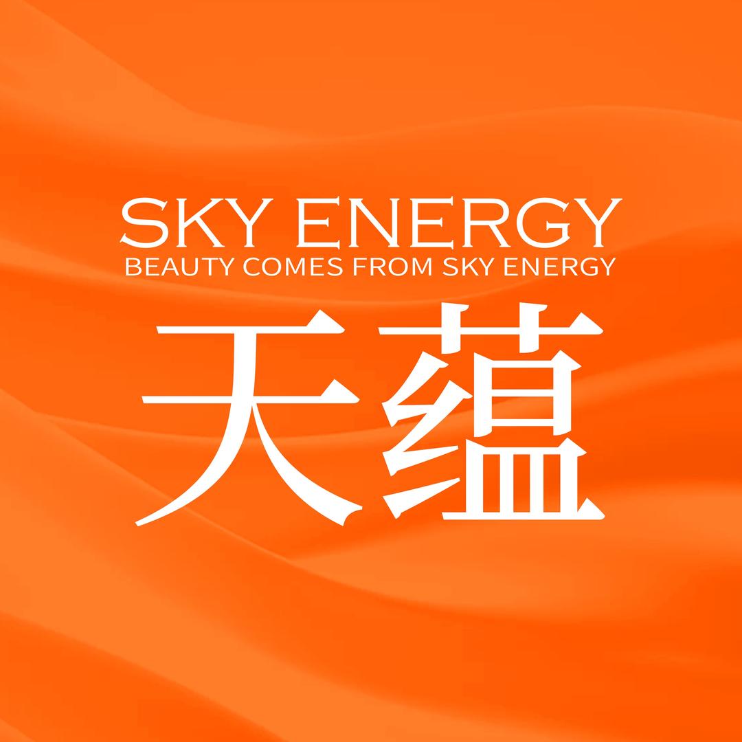 天蕴美容养生品牌号
