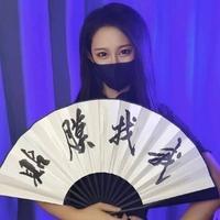 贴膜老板娘【本人号】
