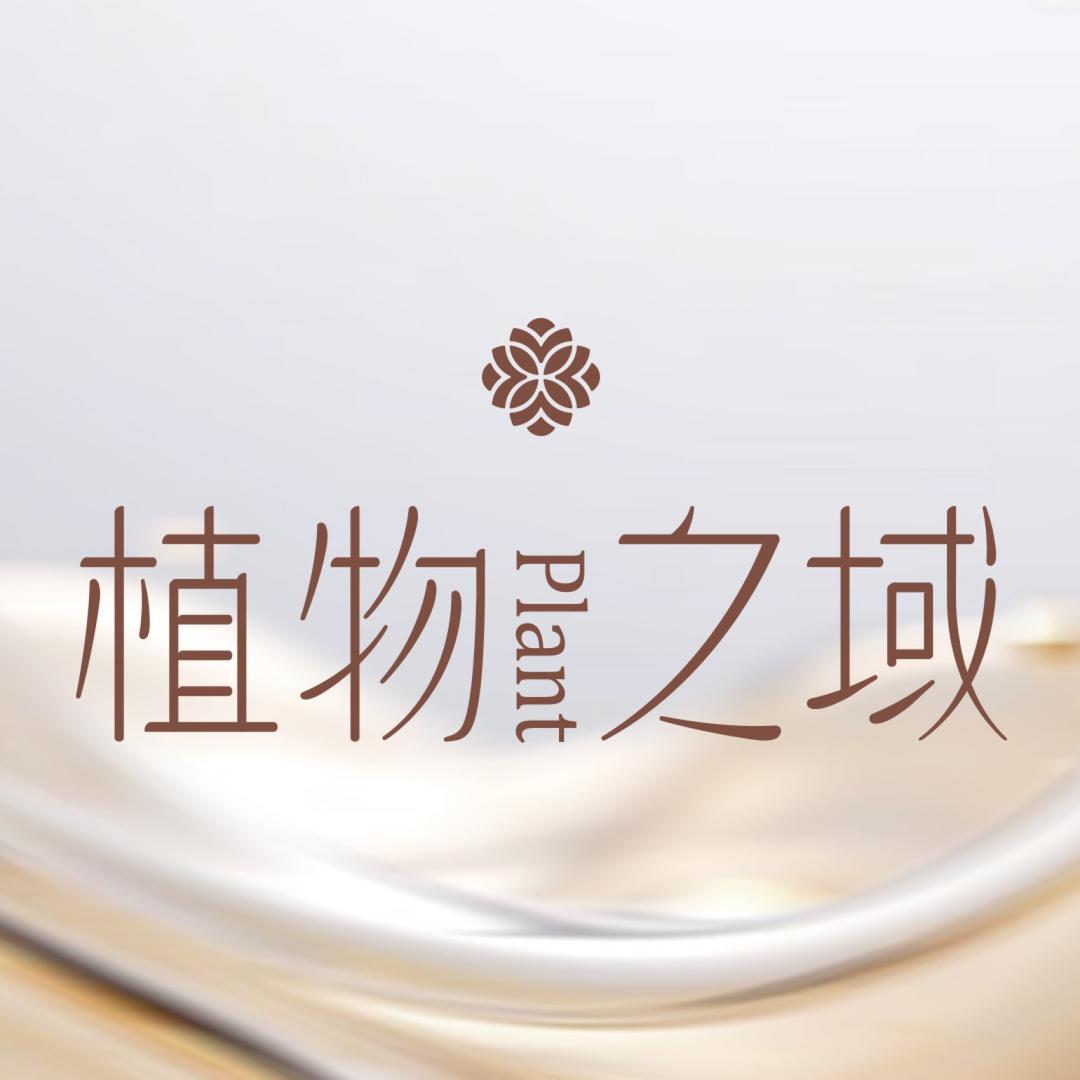 你的养发小管家