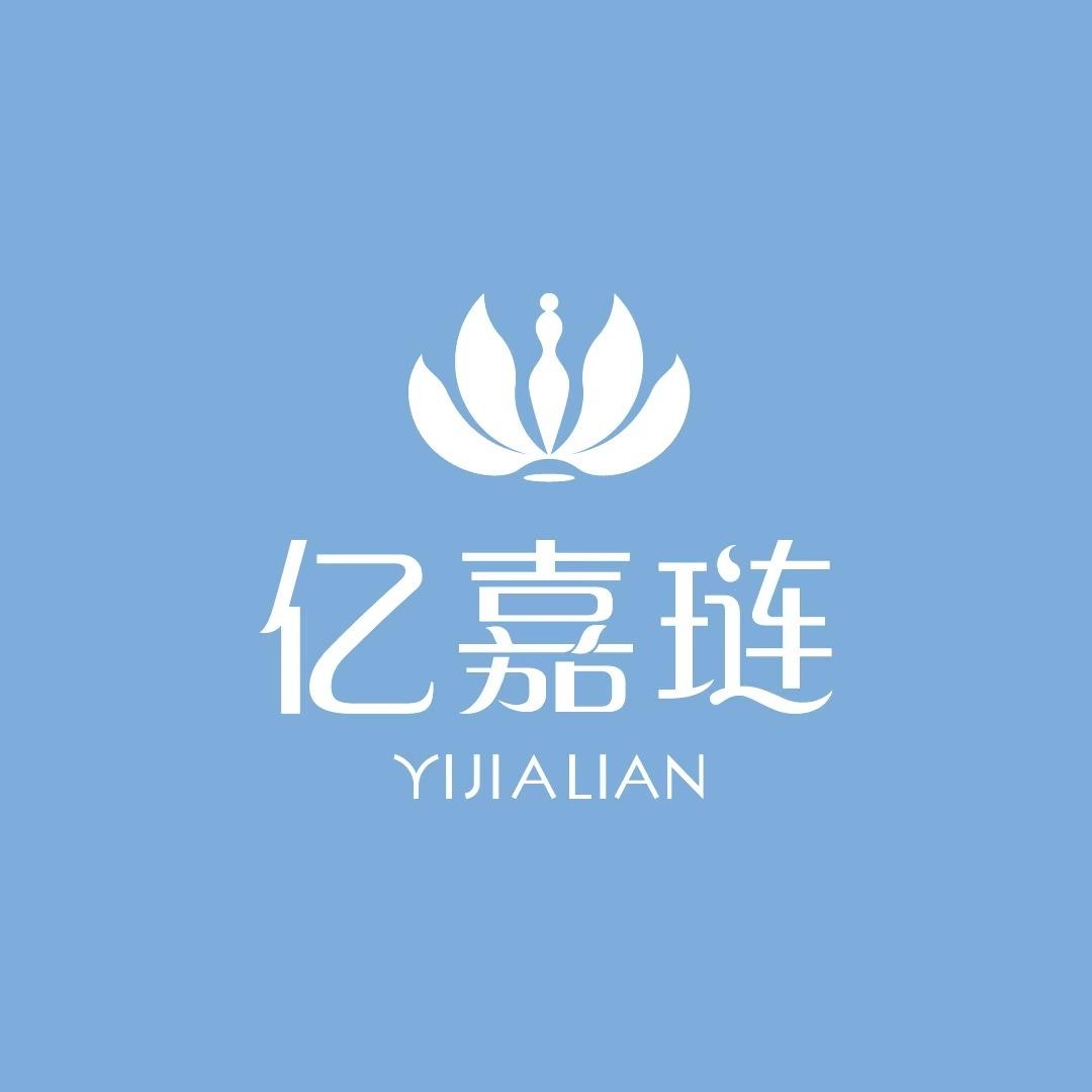 亿嘉琏SPA·美容护肤(锦绣华城店)