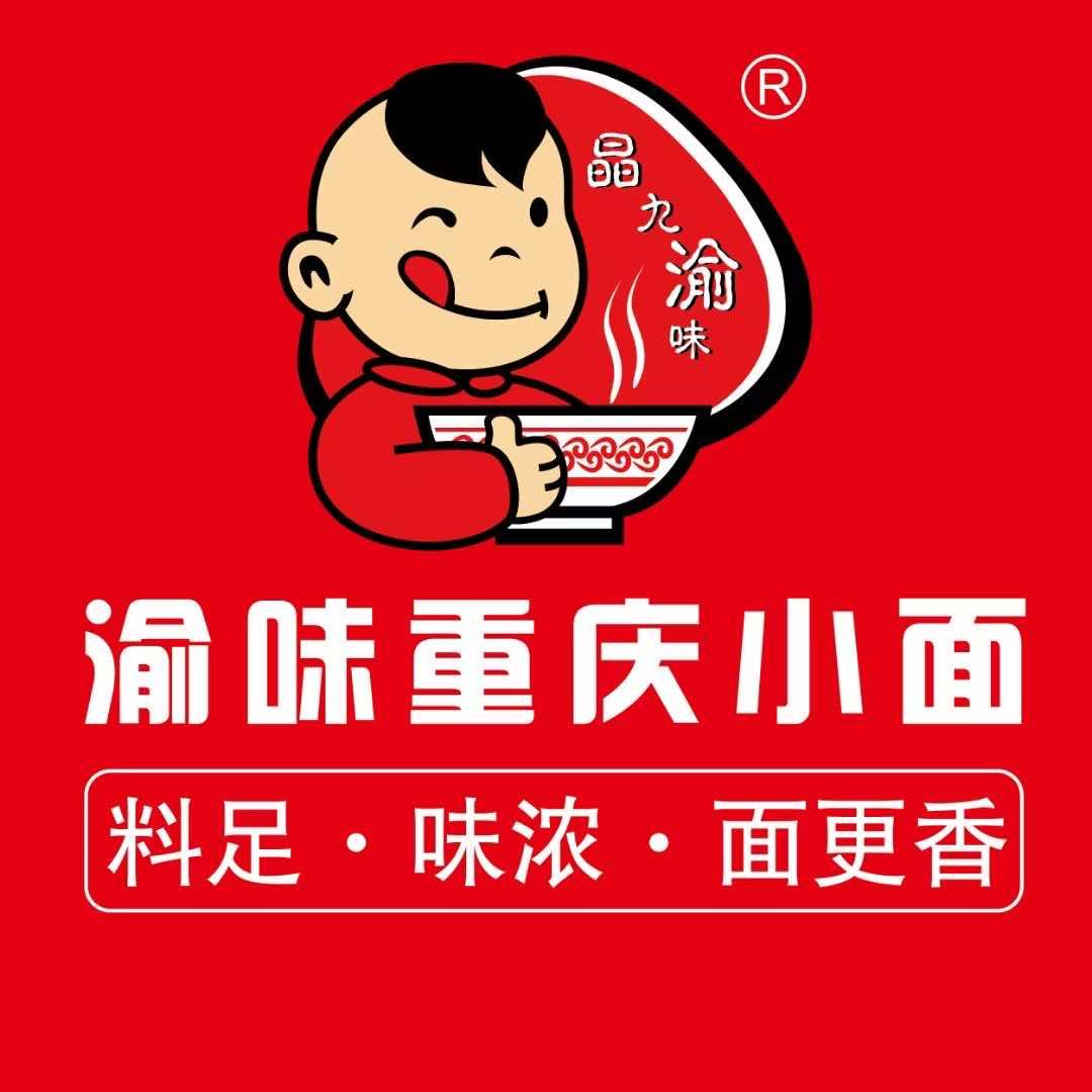 渝味 重庆小面