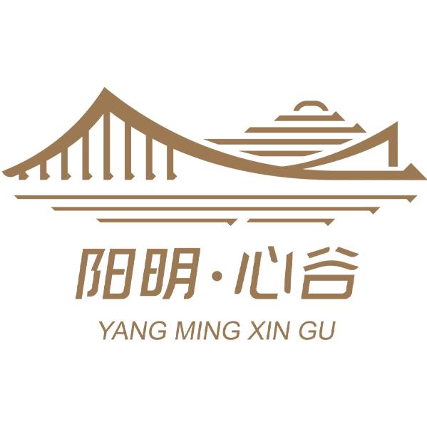 阳明心谷景区官方号