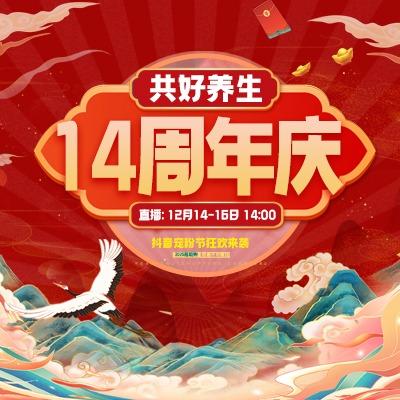 共好连锁陆琴脚艺昆山店