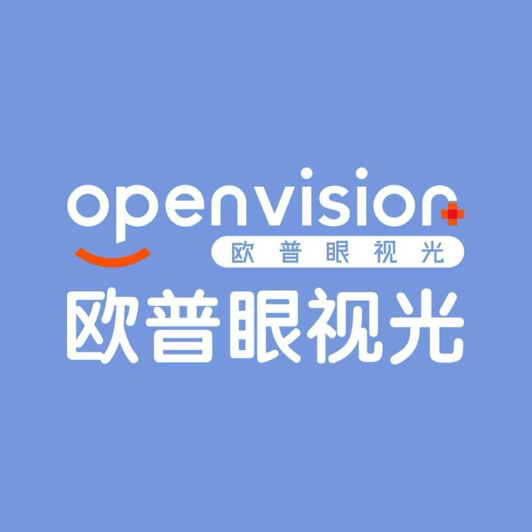 欧普眼视光光明眼镜（华源店）