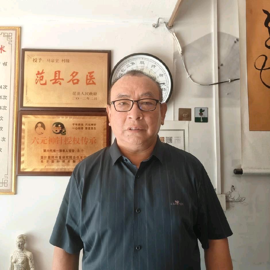 范县宗洺堂养生馆