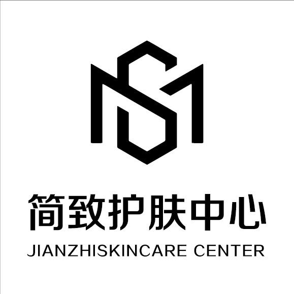 简致美容服务部