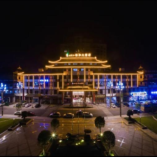 夹江裕和大酒店