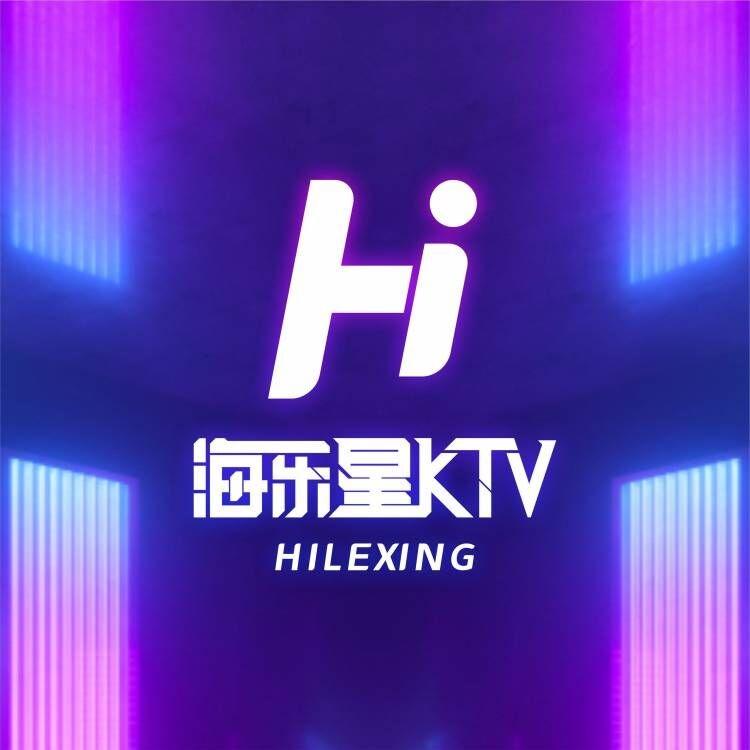 海乐星ktv复城国际店