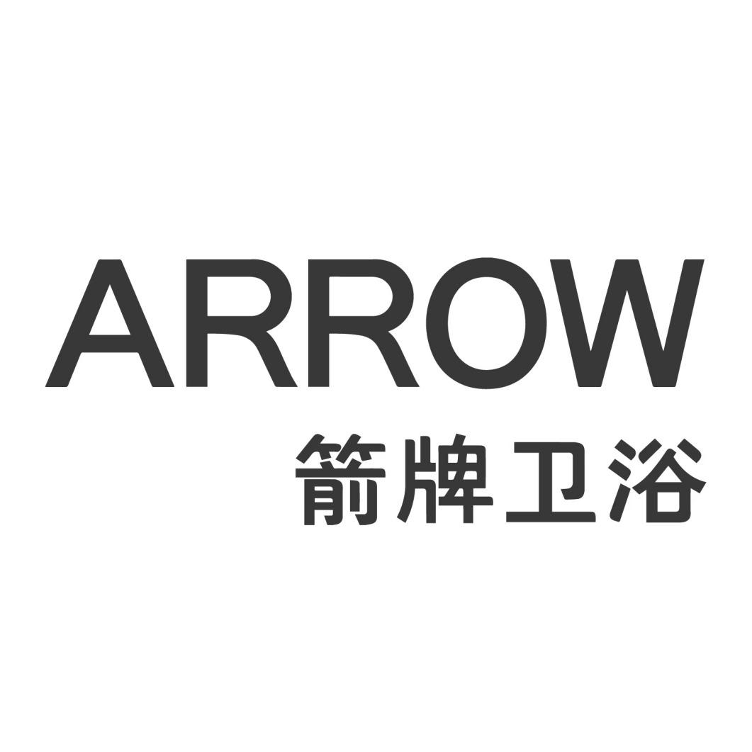 ARROW箭牌卫浴官方团购号